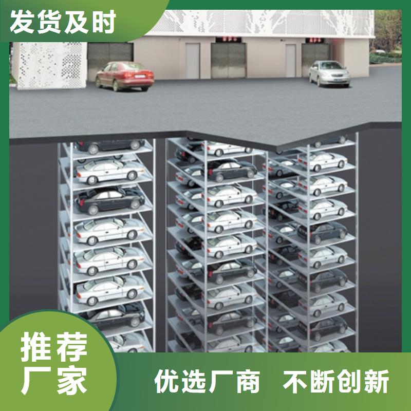 立體車庫【機械車庫租賃】專業的生產廠家