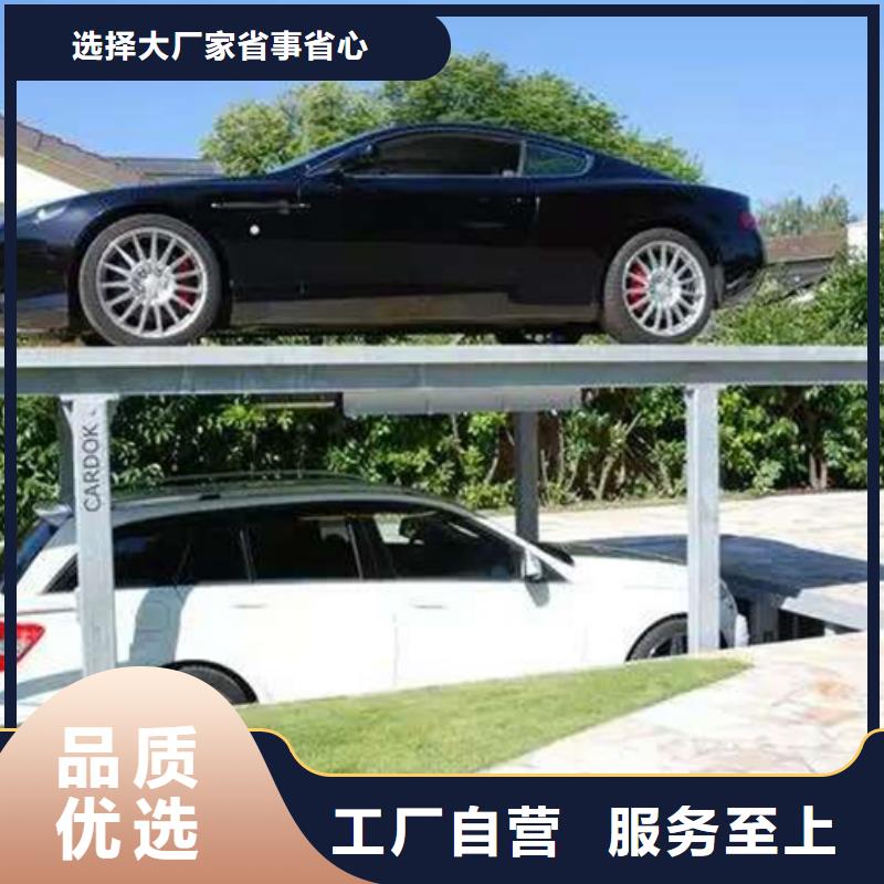 立體車庫,【升降橫移車庫】專業(yè)設(shè)計(jì)