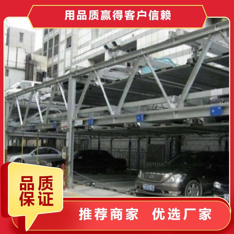 【立體車(chē)庫(kù)_立體車(chē)庫(kù)租賃供應(yīng)采購(gòu)】