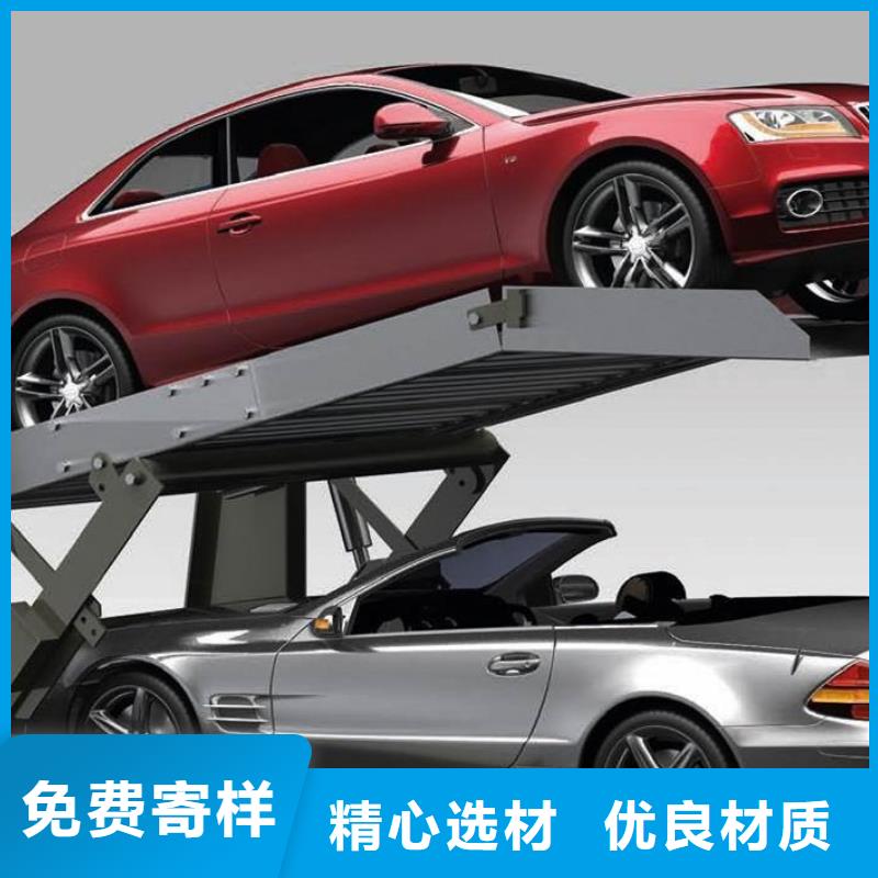 立体车库俯仰式简易升降车库严格把控质量