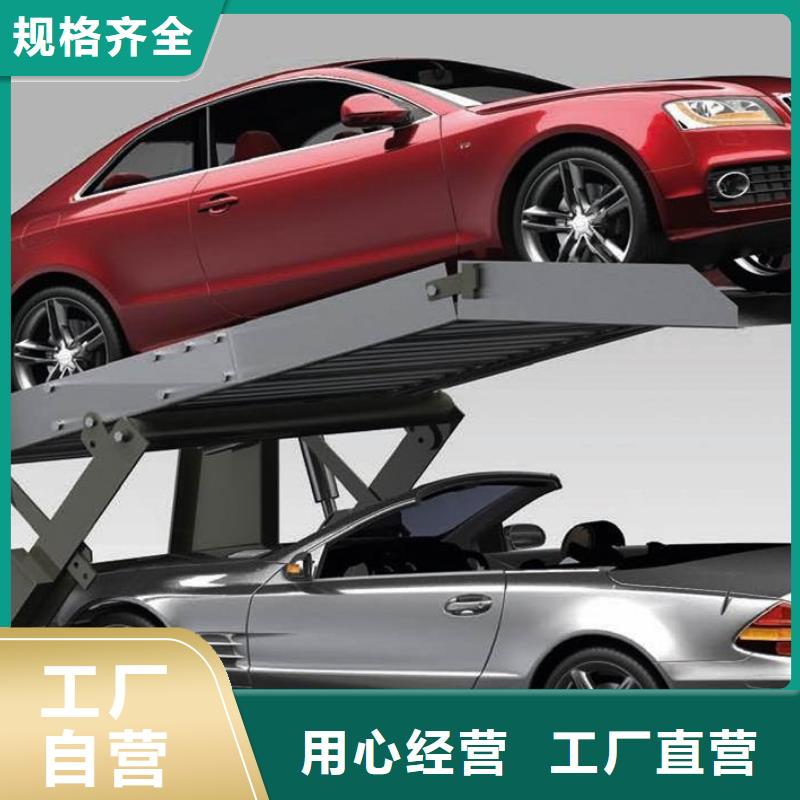 立體車庫機(jī)械車庫租賃質(zhì)量優(yōu)價格低