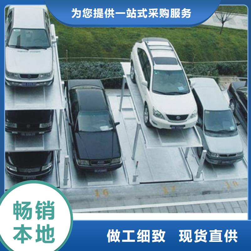 四柱簡易停車位聯系方式