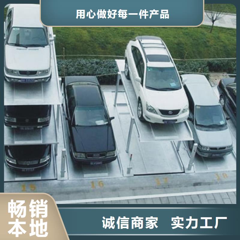 多层停车位包验收