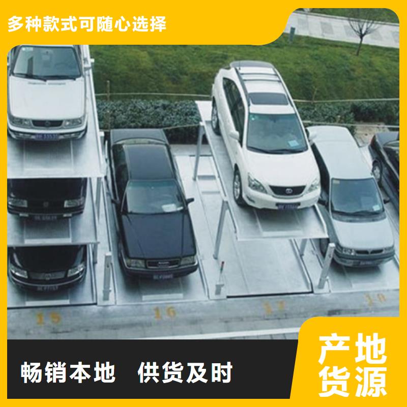 立體車庫_機械車庫定制定做