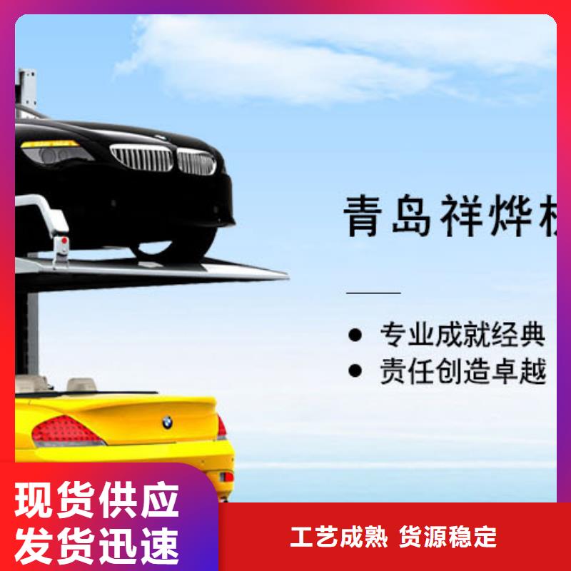 立體車庫【智能車庫】現貨供應