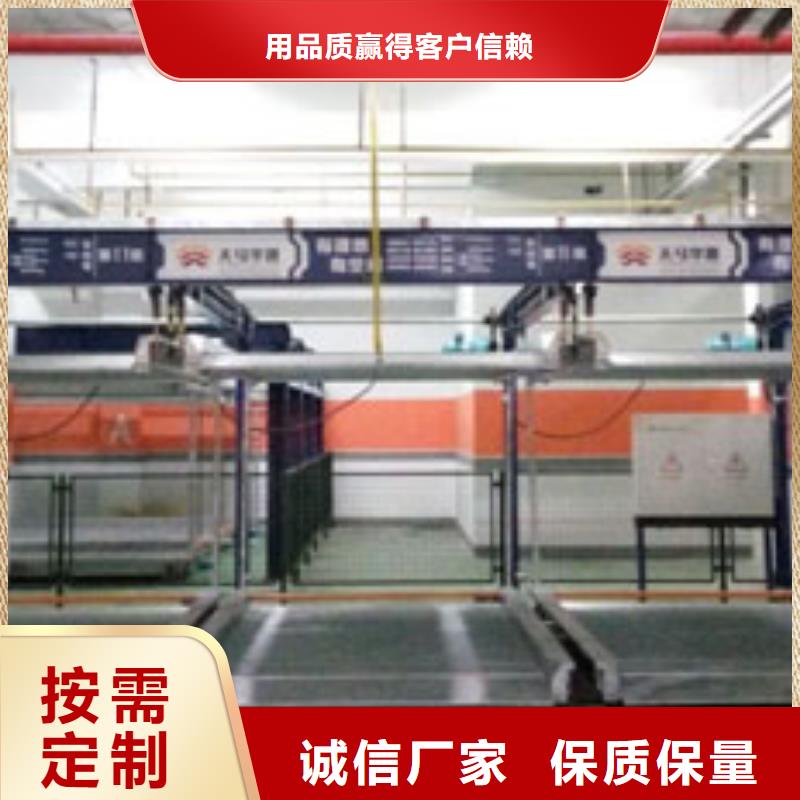 立體車庫(kù)負(fù)一正一立體車庫(kù)品牌企業(yè)
