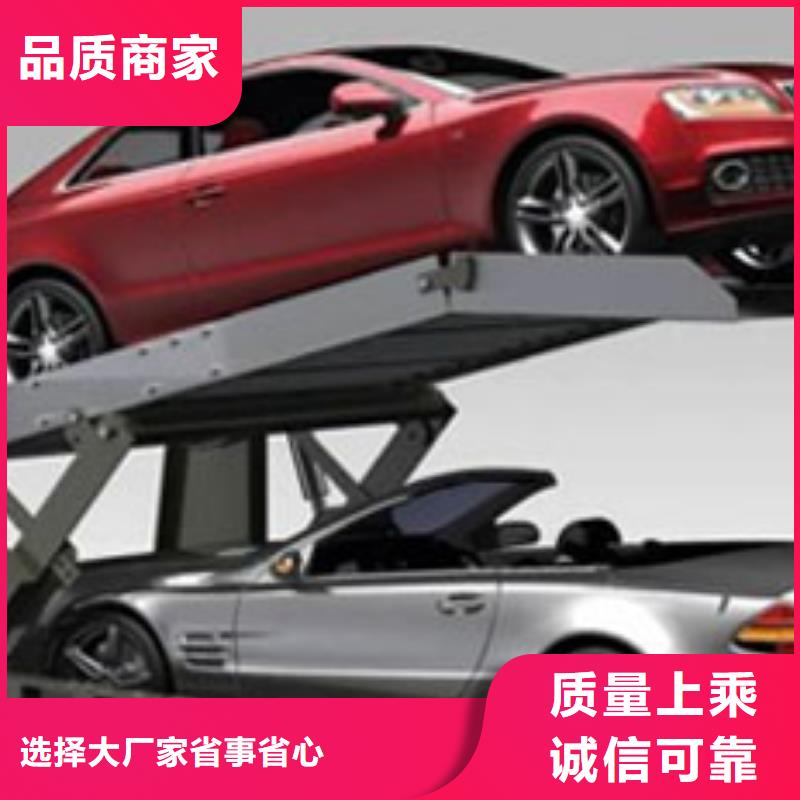 【立體車庫智能車庫選擇我們選擇放心】