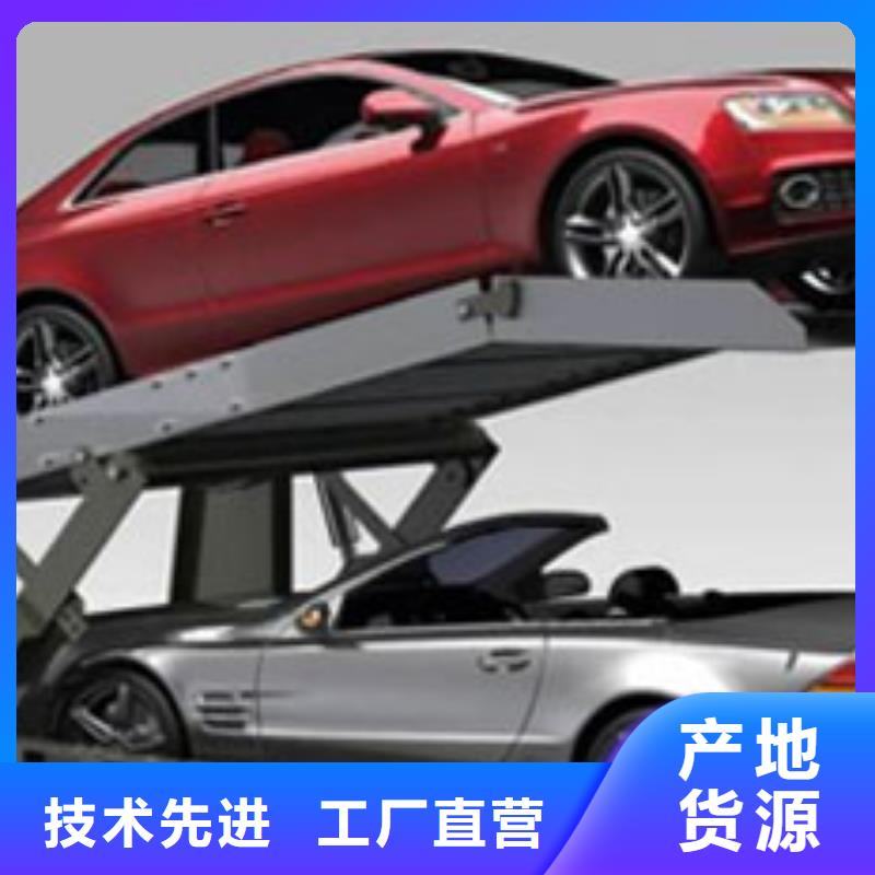 立體車庫地空兩層車庫庫存齊全廠家直供