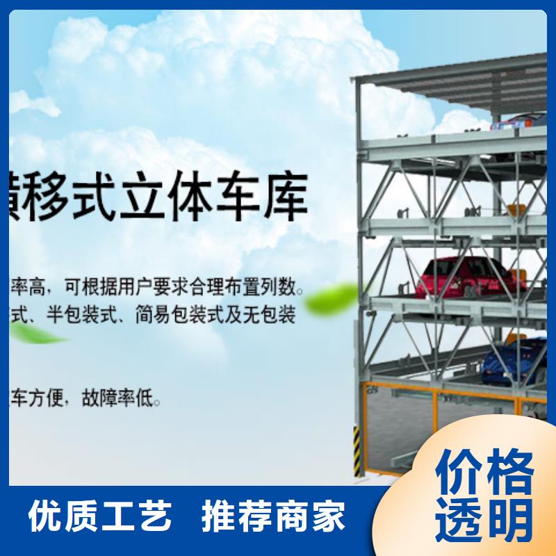 【立體車庫立體車庫租賃貨源穩定】