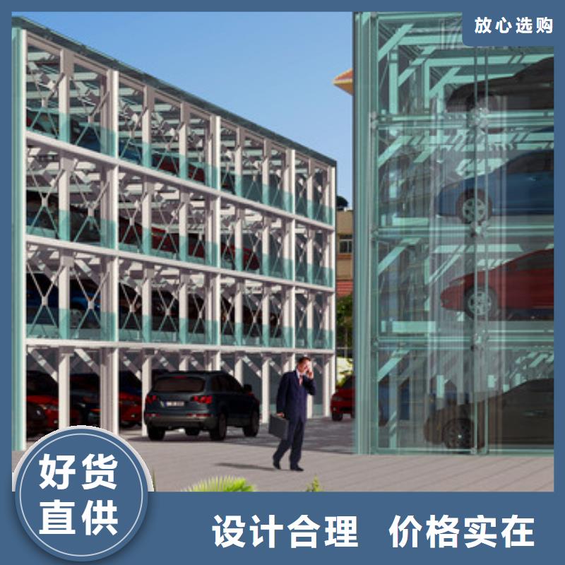 立體車庫別墅電梯購買的是放心
