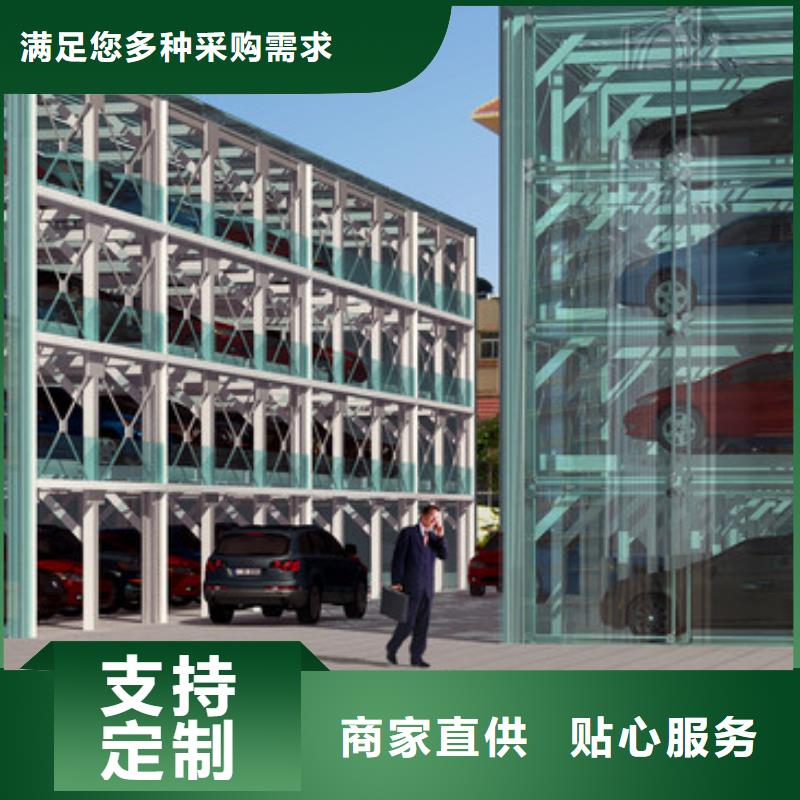 俯仰式机械车位销售