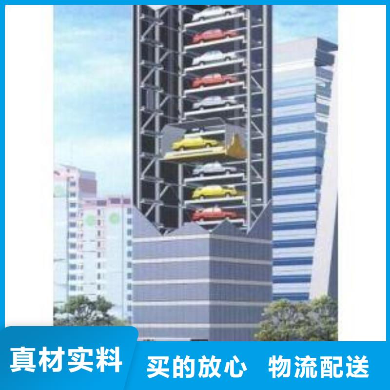 【立體車庫_升降平移車位租賃通過檢測】
