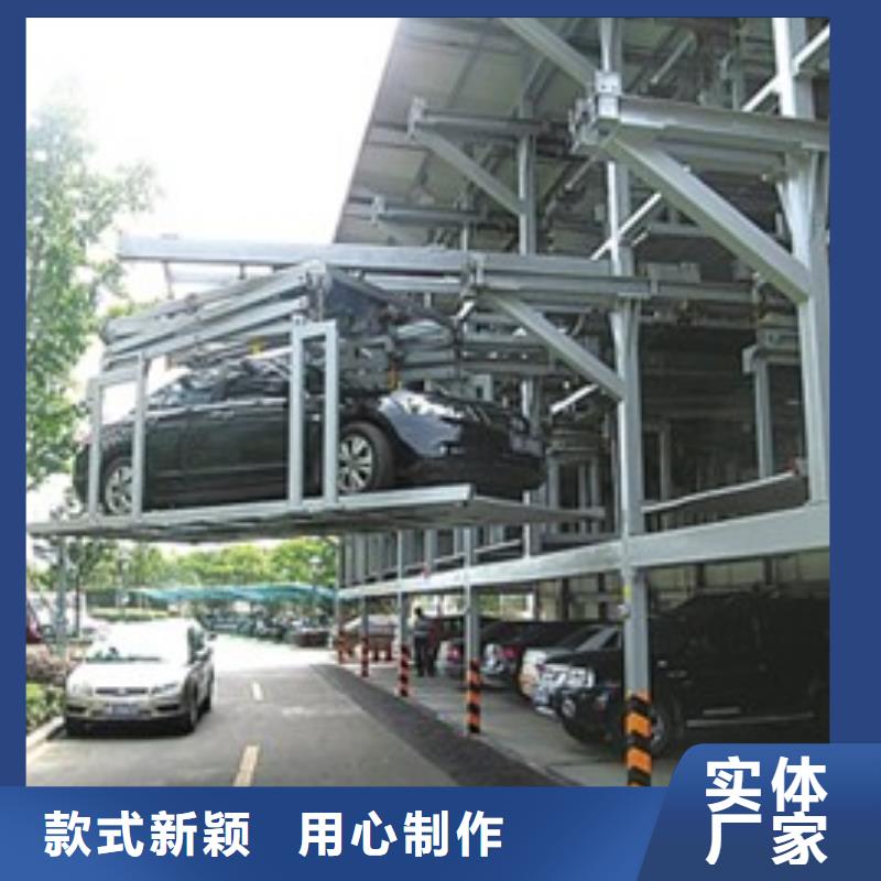 多层停车库联系方式