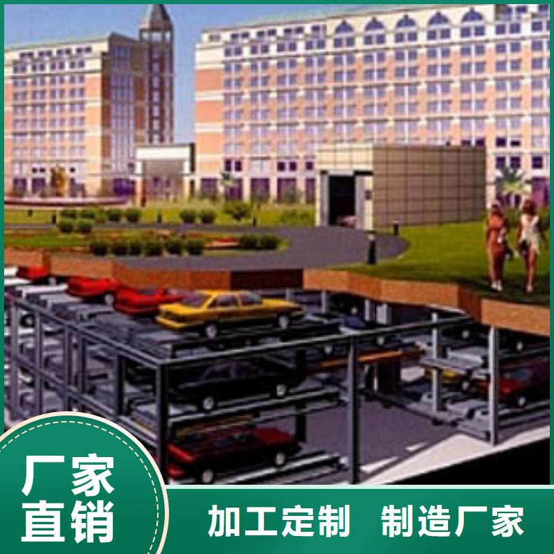 【立體車庫】別墅電梯廠家技術完善