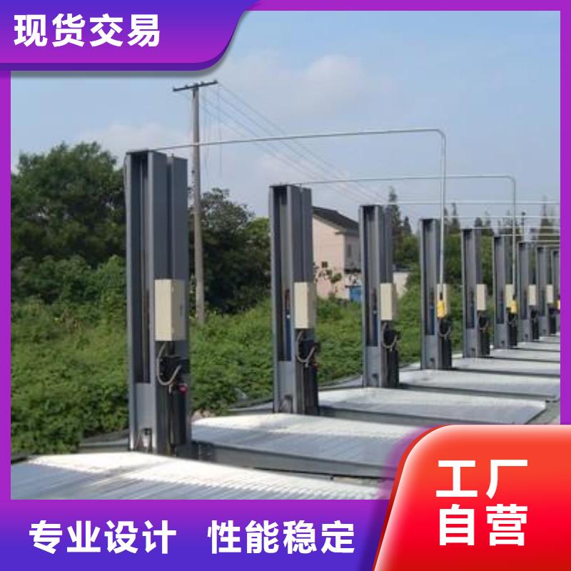 俯仰式机械车位销售