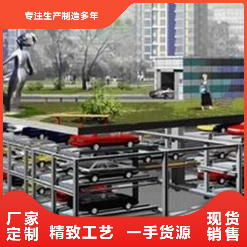 立体车库俯仰式简易升降车库严格把控质量