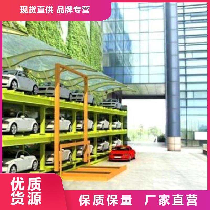 立體車庫機械停車設備嚴選用料
