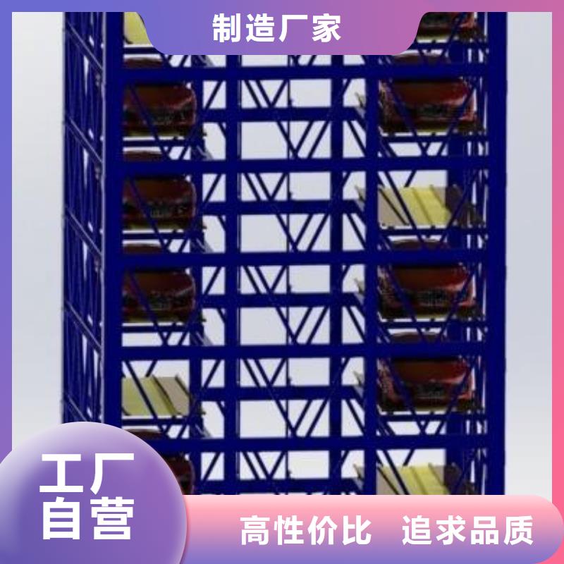 【立體車庫智能車庫選擇我們選擇放心】