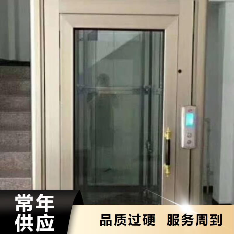 液压电梯哪家好