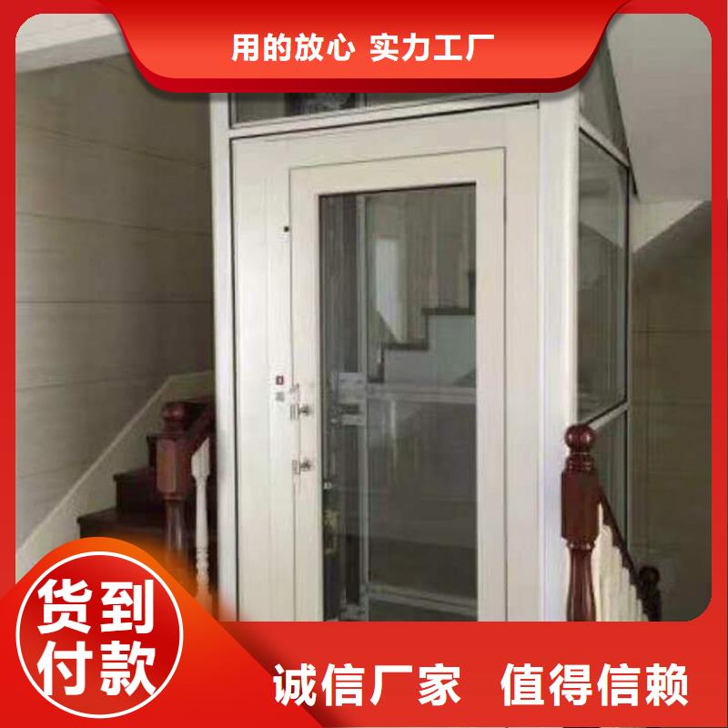出租二层机械车库耀洋电梯【货物升降机】分类和特点