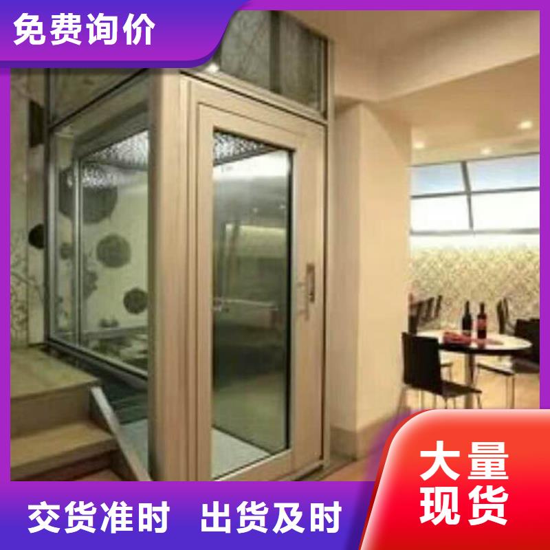 【电梯】大吨位升降平台专业供货品质管控