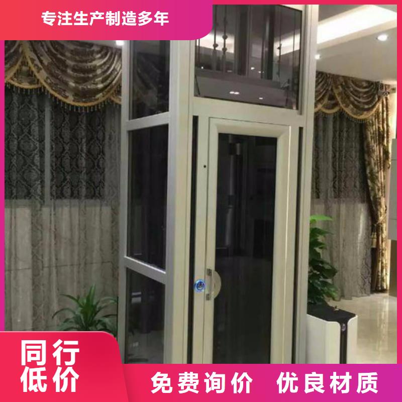电梯-机械车库品质之选