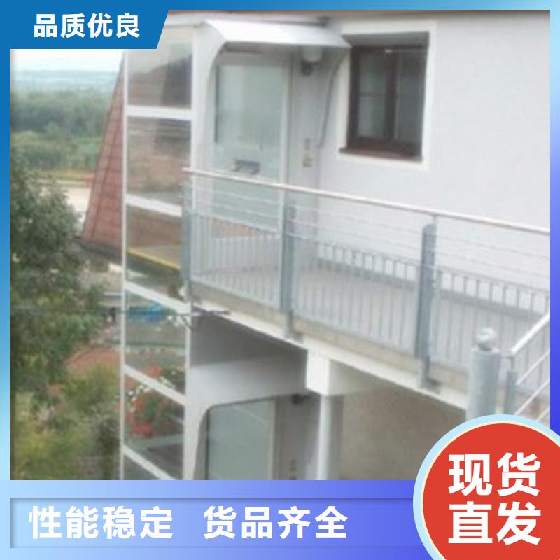 【电梯大吨位升降平台供应商】