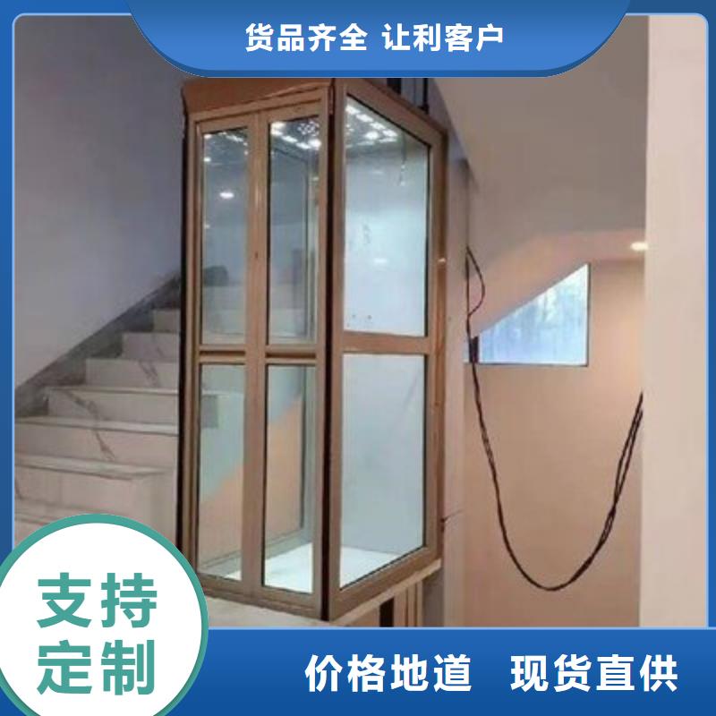 【电梯大吨位升降平台供应商】
