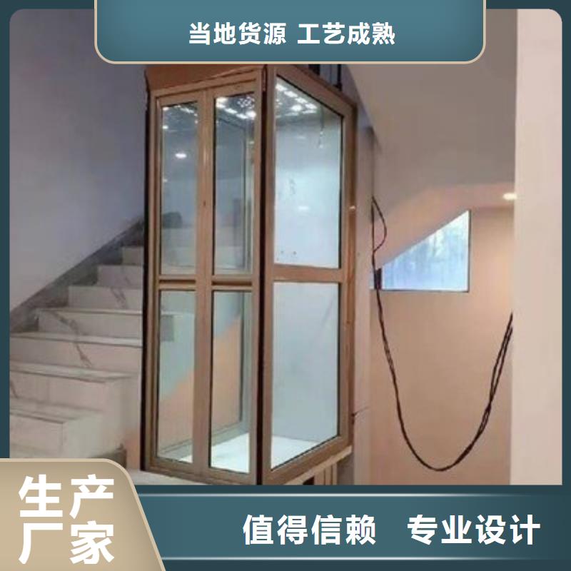 液壓電梯免費(fèi)測(cè)量