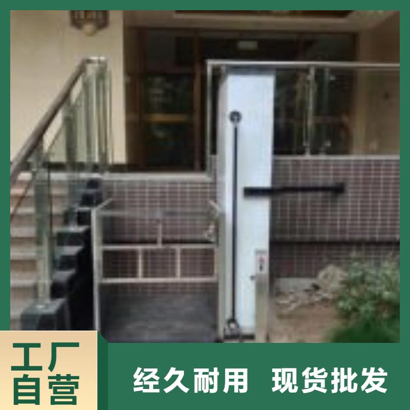 液壓電梯哪家好