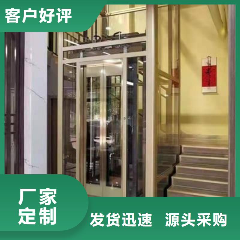 液压电梯哪家好