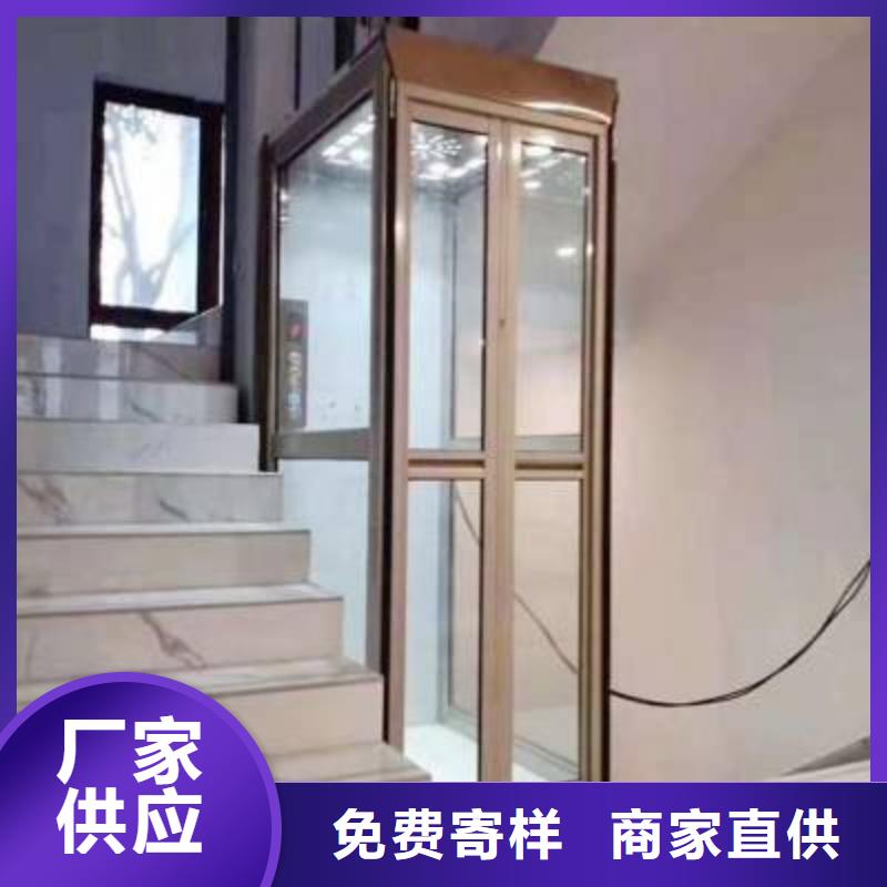 【电梯】_货物升降机量大从优
