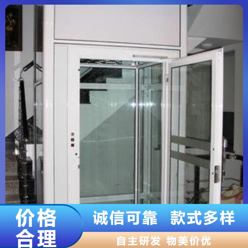 電梯升降貨梯廠家規格全