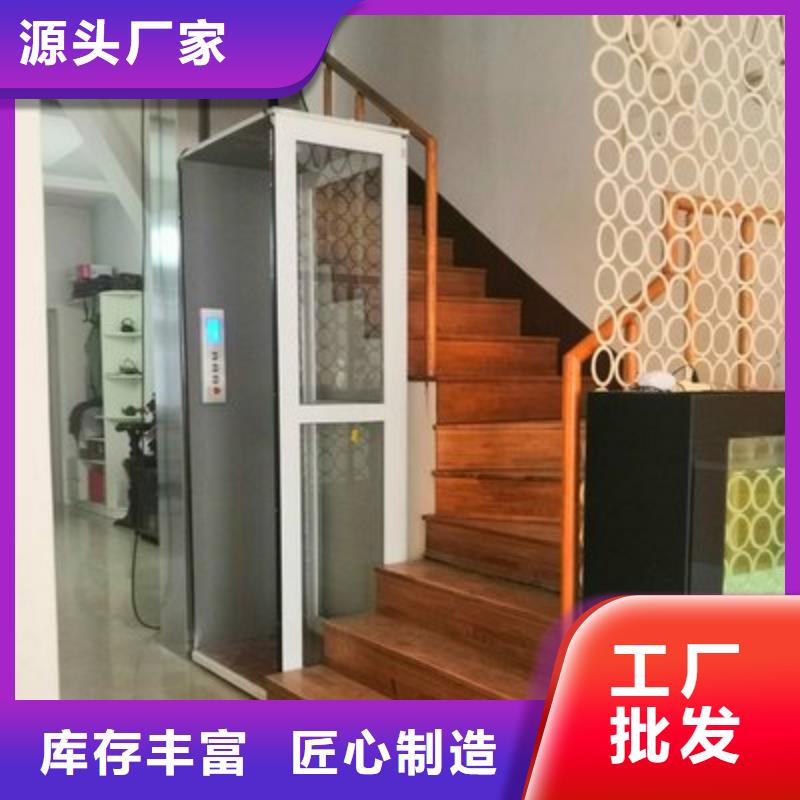 【電梯】家用電梯多家倉庫發貨