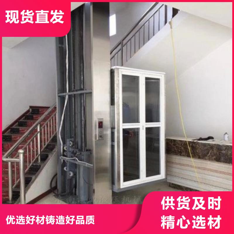 電梯大噸位升降平臺品質有保障