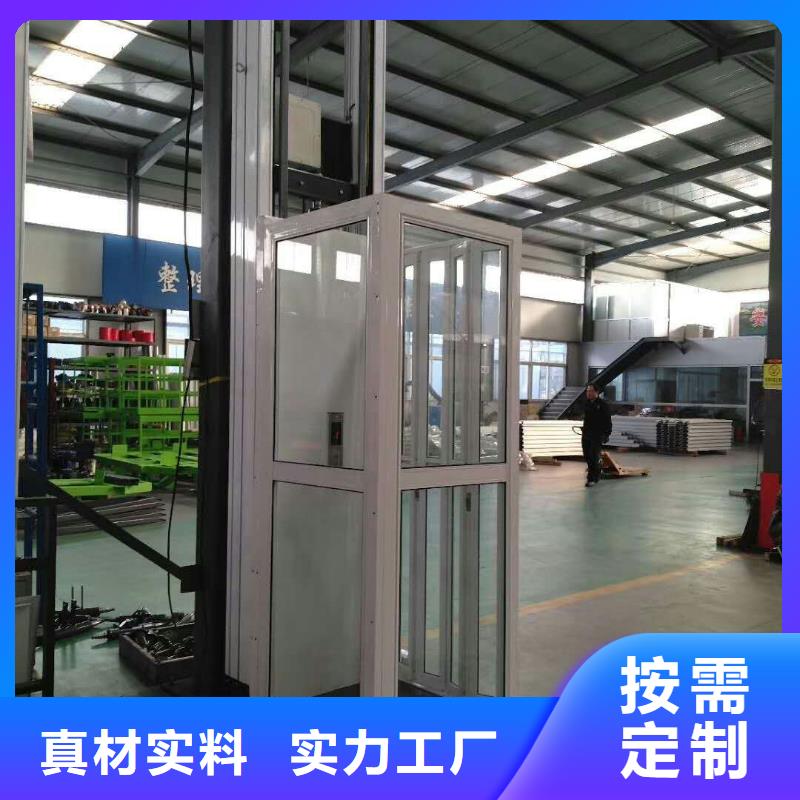 電梯貨物升降機(jī)N年大品牌