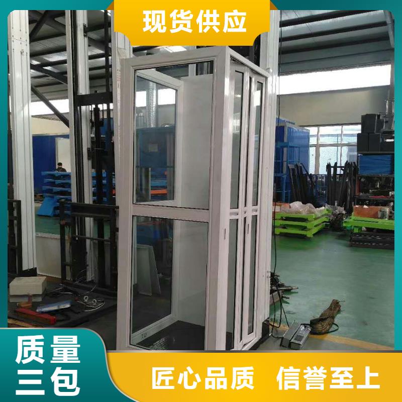 電梯【立體停車設備】品牌專營