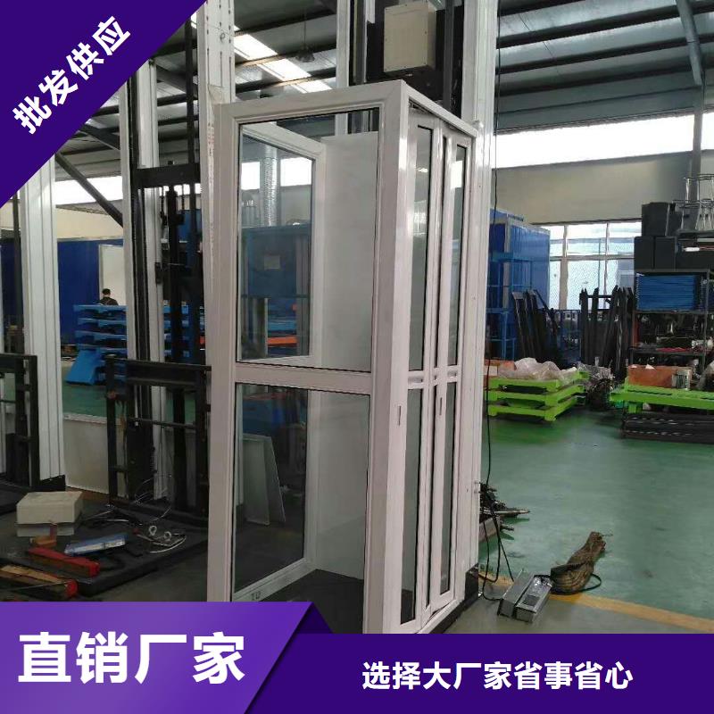 【电梯】大吨位升降平台专业供货品质管控