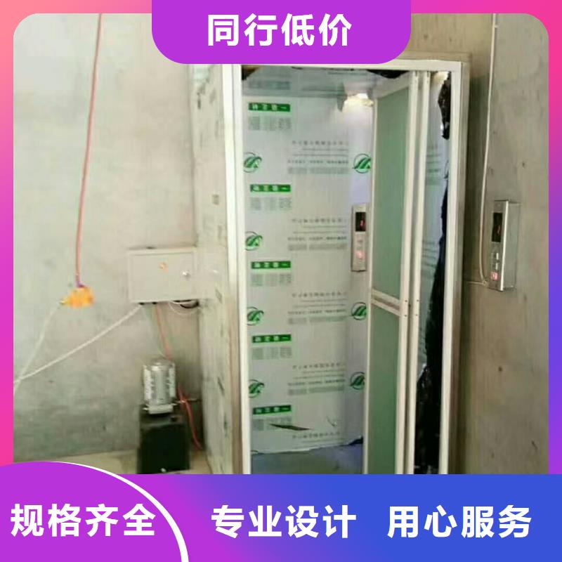 电梯升降货梯供应采购