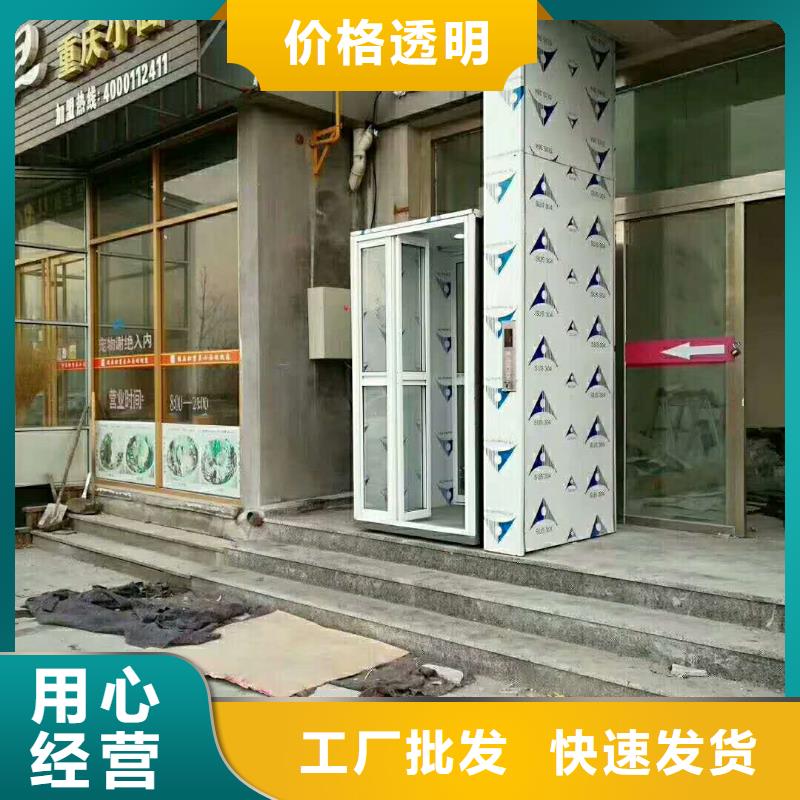 电梯地空两层车质量为本