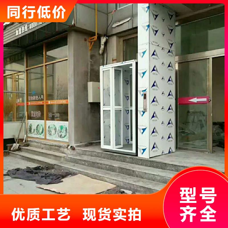 【电梯大吨位升降平台供应商】