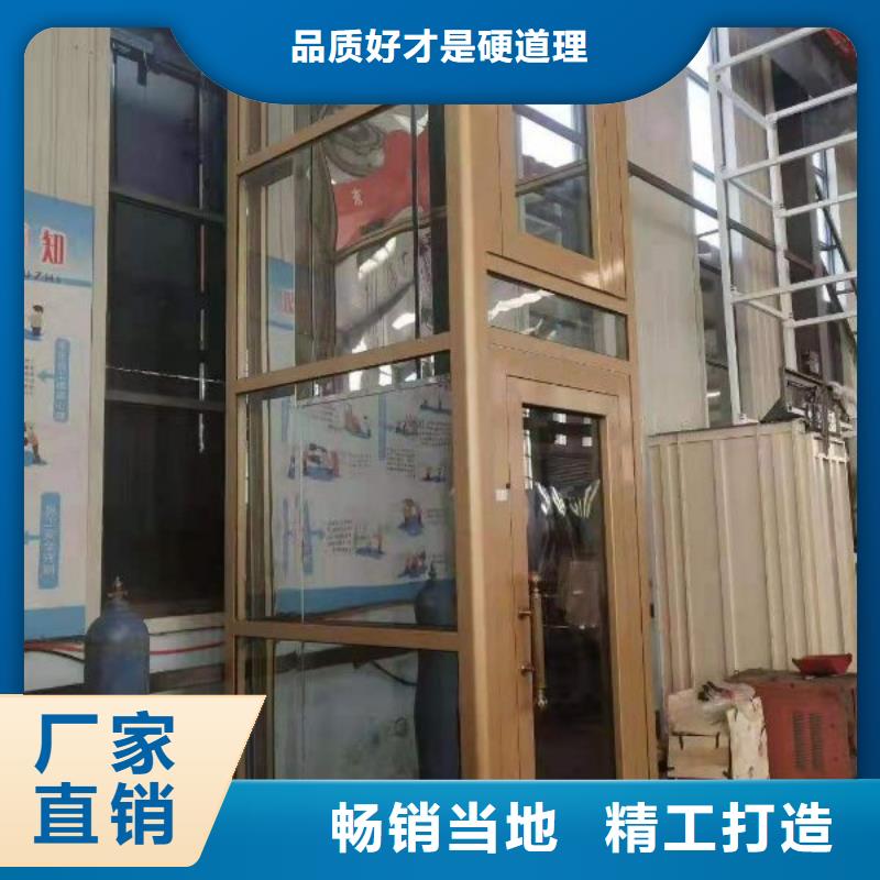 【电梯大吨位升降平台供应商】