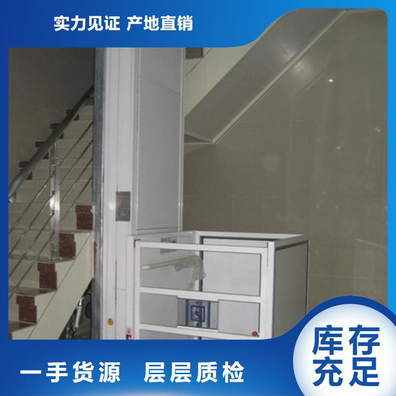 電梯-【立體車庫租賃】資質認證