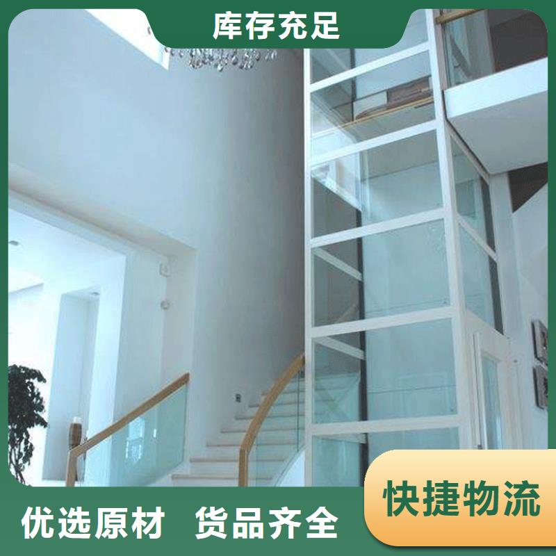 電梯升降機(jī)品質(zhì)服務(wù)