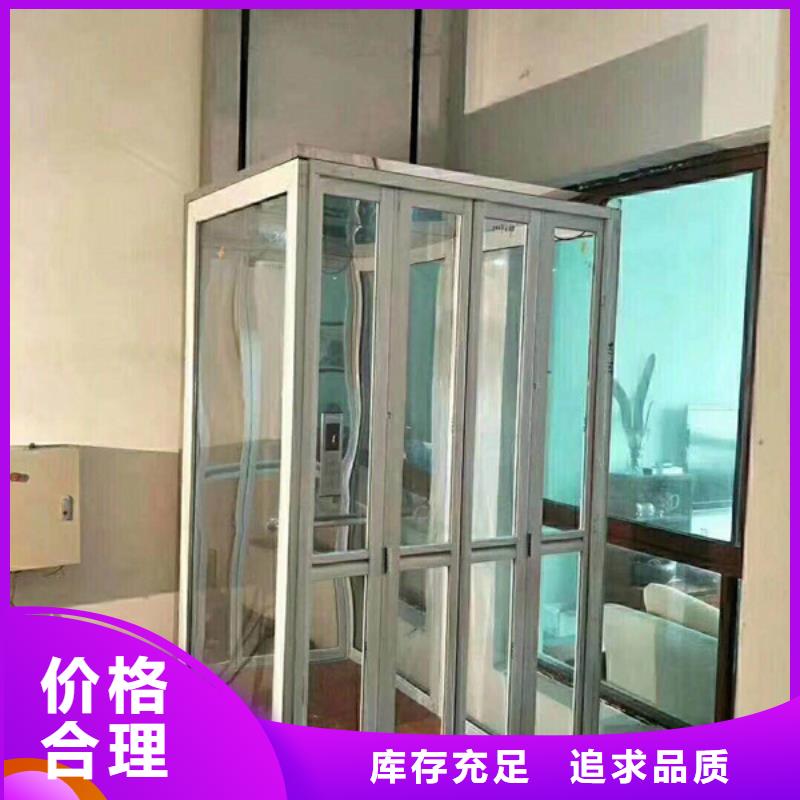 电梯地空两层车质量为本