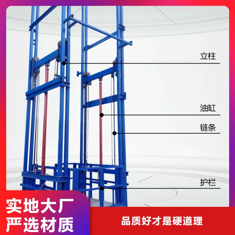 貨物升降平臺平面移動機械車庫每一處都是匠心制作