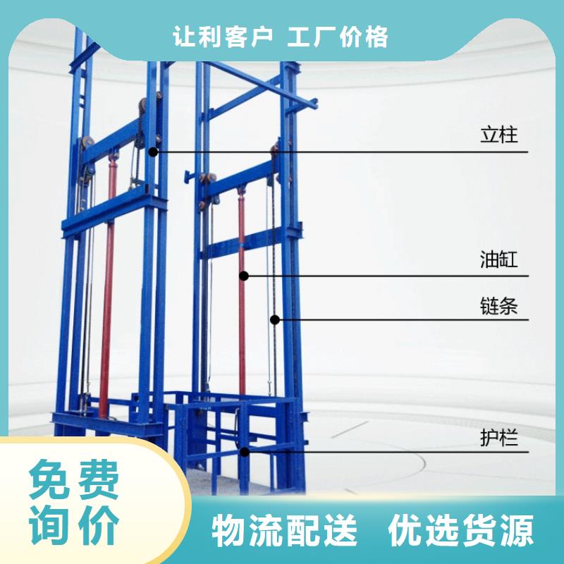 货物升降平台二层机械车库定制销售售后为一体