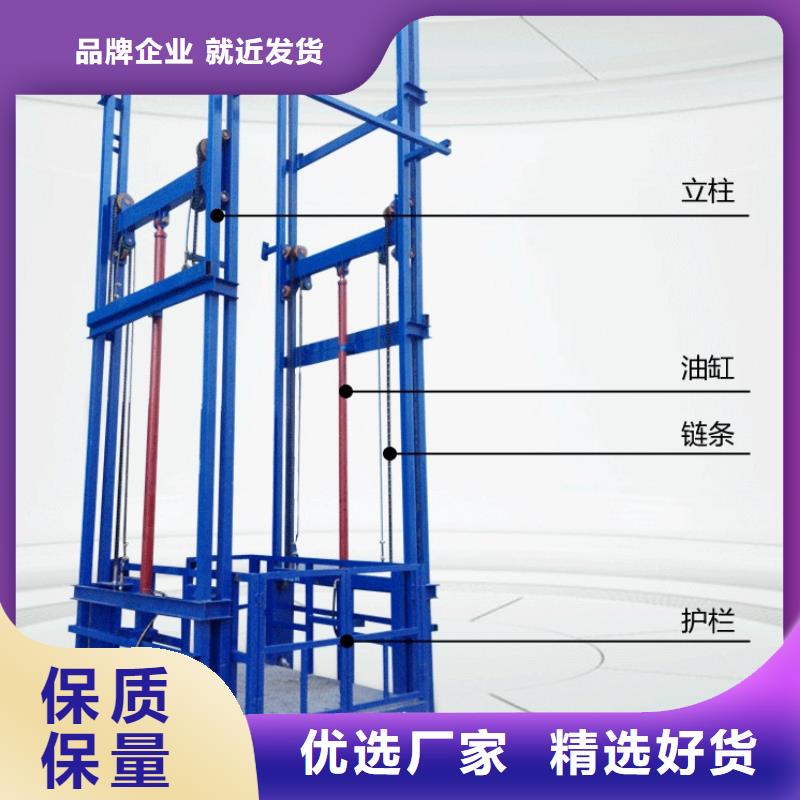 貨物升降平臺_出租停車設備量大更優惠