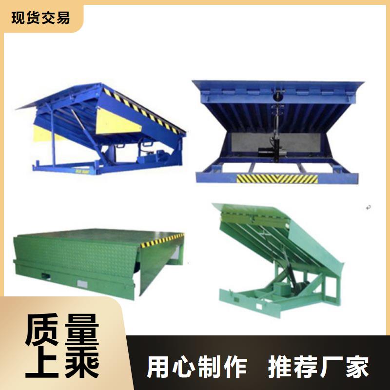 貨物升降平臺(tái)_【升降平移車位出租】為您精心挑選