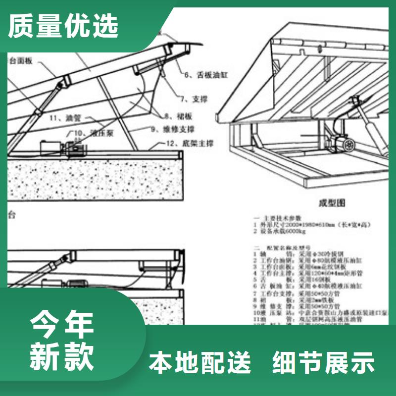 貨物升降平臺機械車位現貨齊全售后無憂